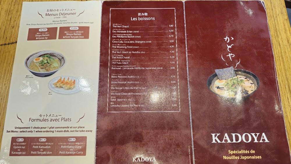 Kadoya - Menu Image 3